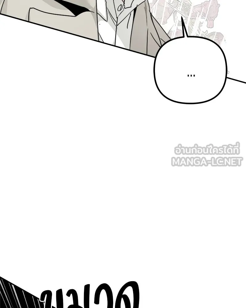 สี่สาวชาวกี ตอนที่ 17 วันสังเกตการณ์ชั้นเรียน (จบ) รูปที่ 69