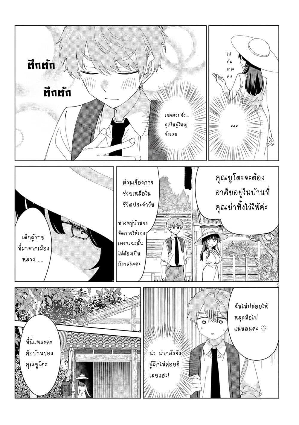 Manga-lc-com อ่านมังงะ อ่านการ์ตูน ออนไลน์ ฟรี Inaka de Koi wa Muzukashii! ตอนที่ 1 2 3 4 5 6 7 8 9 10 11 12 13 14 ฟรี ไม่มีโฆษณา Manga-lc - อ่าน มังงะ อ่าน การ์ตูน ออนไลน์ อ่านมังงะ ฟรี