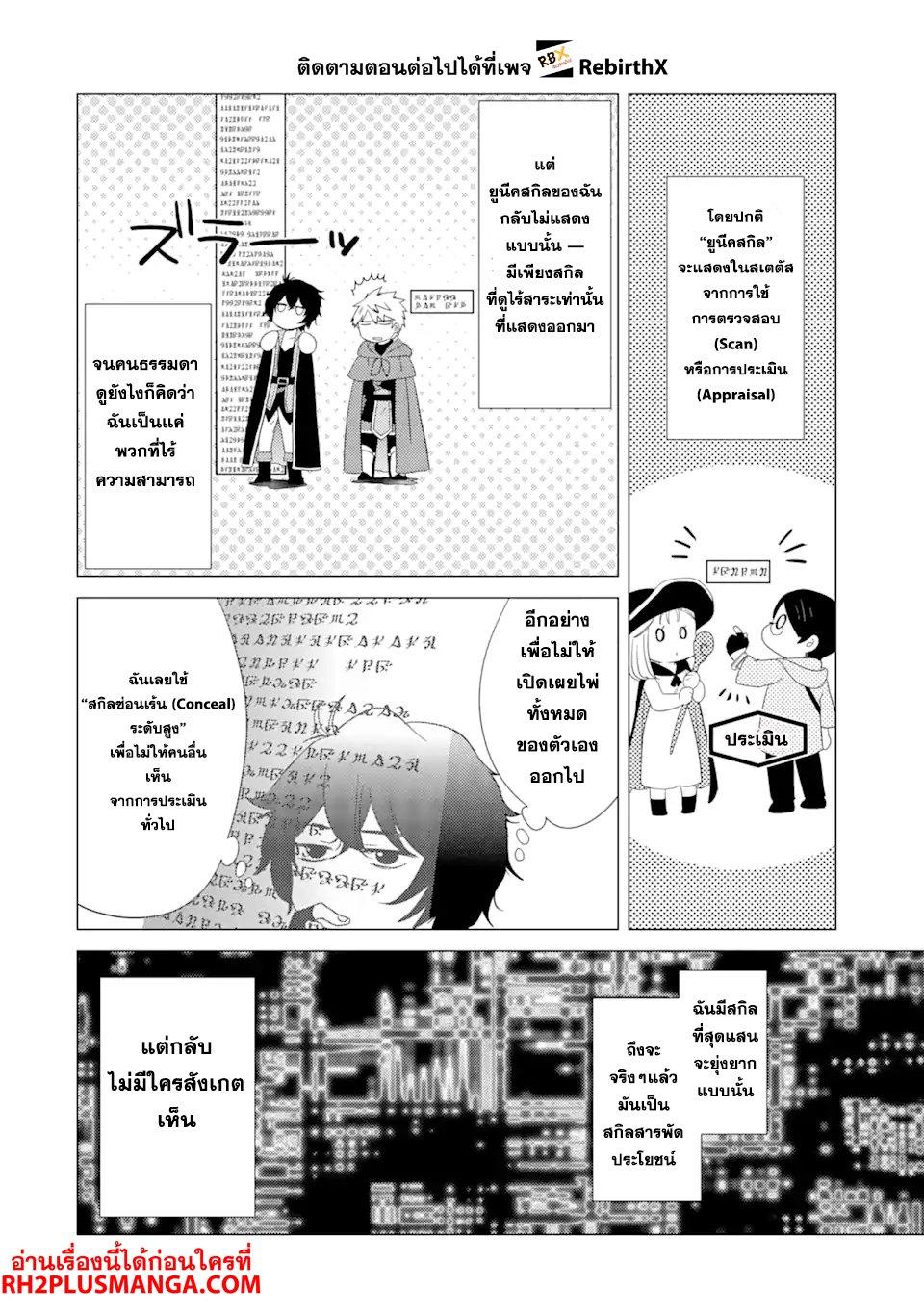 Manga-lc-com อ่านมังงะ อ่านการ์ตูน ออนไลน์ ฟรี Yuusha Party wo Tsuihou Sareta Ore da ga, Ore kara Sudatte Kureta you de Ureshii …Nanode Daiseijo, Omae ni Otte Korarete wa Komaru no da ga ตอนที่ 1 2 3 4 5 6 7 8 9 10 11 12 13 14 ฟรี ไม่มีโฆษณา Manga-lc - อ่าน มังงะ อ่าน การ์ตูน ออนไลน์ อ่านมังงะ ฟรี