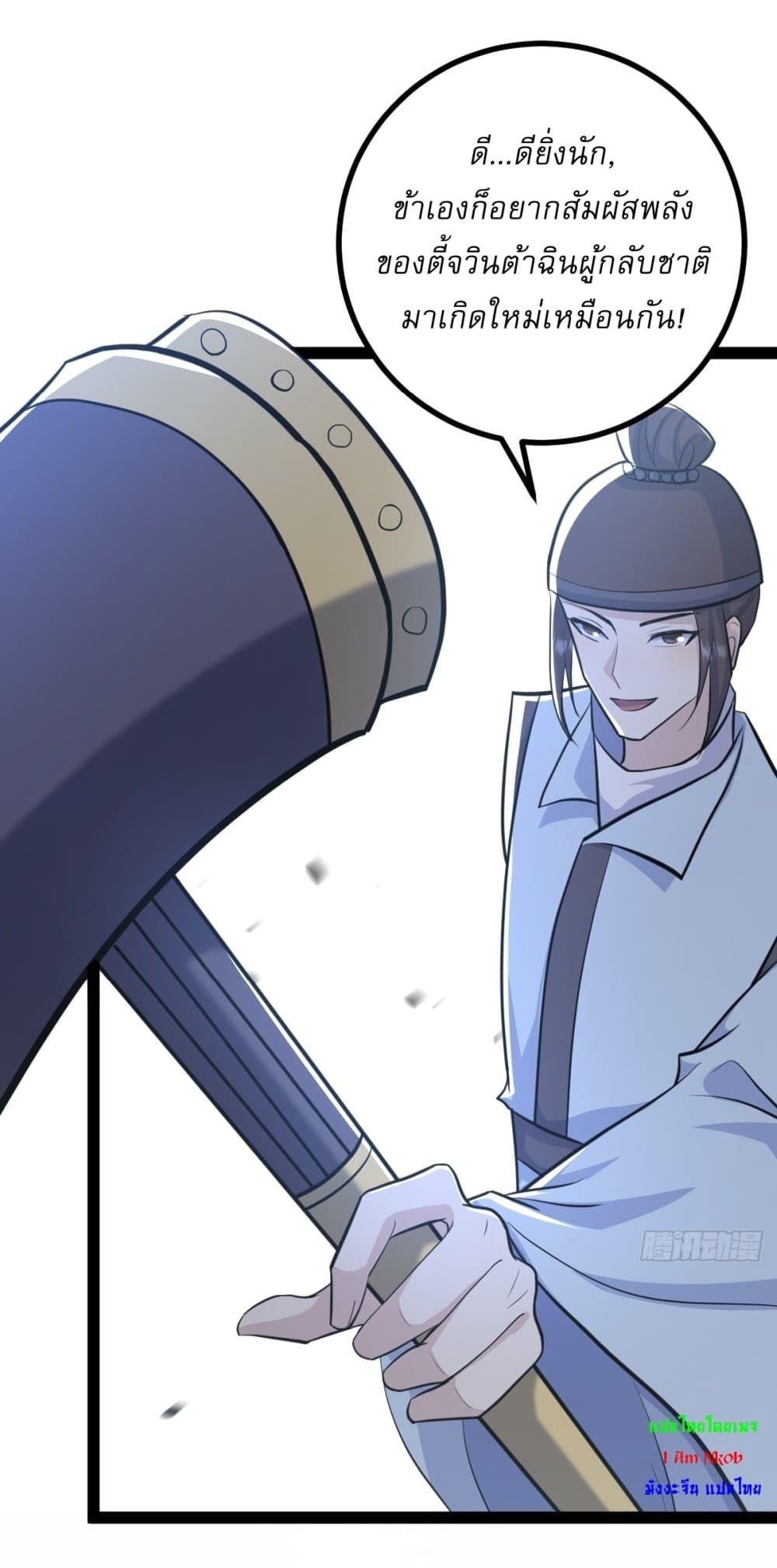 Manga-lc-com อ่านมังงะ อ่านการ์ตูน ออนไลน์ ฟรี Invincible After a Hundred Years of Seclusion ตอนที่ 1 2 3 4 5 6 7 8 9 10 11 12 13 14 ฟรี ไม่มีโฆษณา Manga-lc - อ่าน มังงะ อ่าน การ์ตูน ออนไลน์ อ่านมังงะ ฟรี