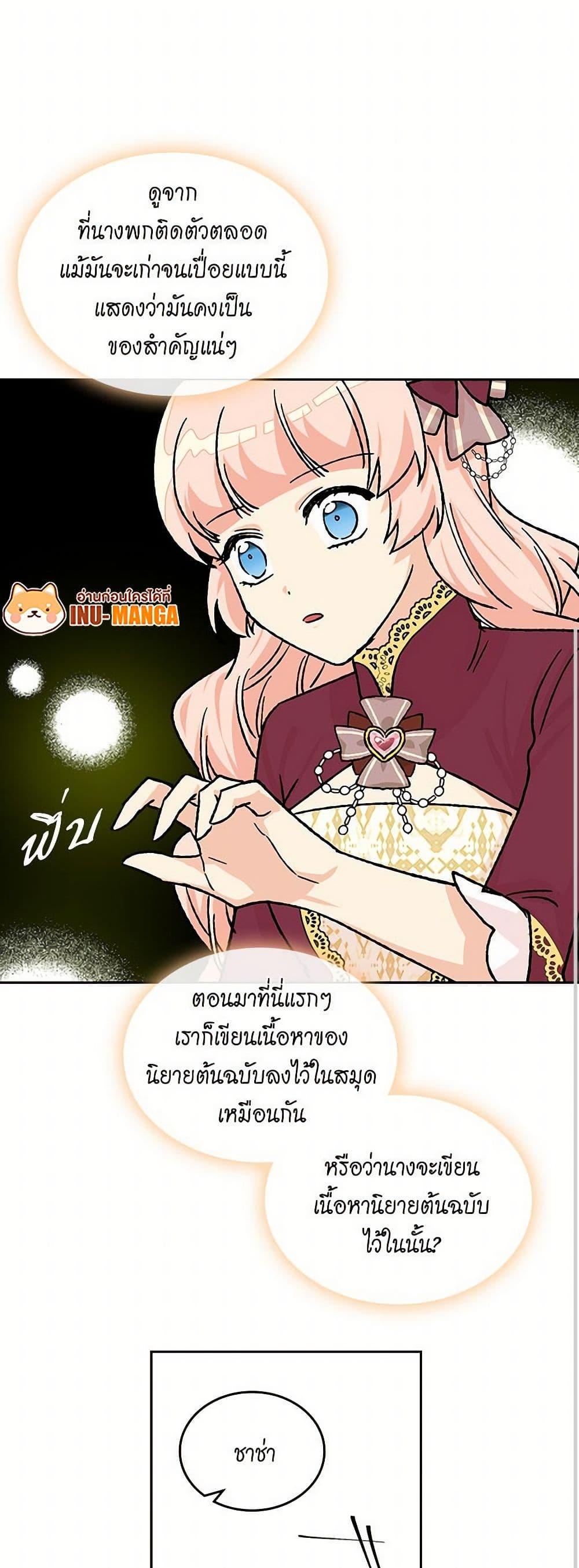 Manga-lc-com อ่านมังงะ อ่านการ์ตูน ออนไลน์ ฟรี The Antagonist’s Pet ตอนที่ 1 2 3 4 5 6 7 8 9 10 11 12 13 14 ฟรี ไม่มีโฆษณา Manga-lc - อ่าน มังงะ อ่าน การ์ตูน ออนไลน์ อ่านมังงะ ฟรี