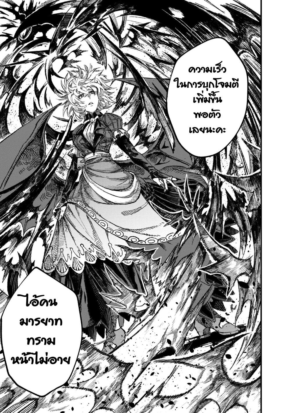 Manga-lc-com อ่านมังงะ อ่านการ์ตูน ออนไลน์ ฟรี Yuusha ni Haiboku shita Maou-sama wa Kaerizaku Tame ni Mamono Guild wo Tsukuru Koto ni Shimashita ตอนที่ 1 2 3 4 5 6 7 8 9 10 11 12 13 14 ฟรี ไม่มีโฆษณา Manga-lc - อ่าน มังงะ อ่าน การ์ตูน ออนไลน์ อ่านมังงะ ฟรี