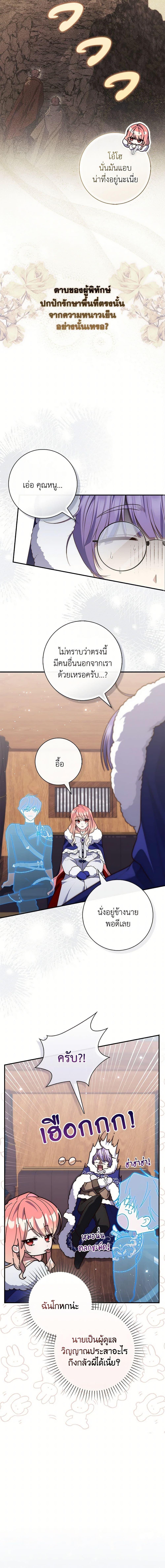 Manga-lc-com อ่านมังงะ อ่านการ์ตูน ออนไลน์ ฟรี A Princess Who Reads Fortune เลดี้ผู้ทํานายโชคชะตา ตอนที่ 1 2 3 4 5 6 7 8 9 10 11 12 13 14 ฟรี ไม่มีโฆษณา Manga-lc - อ่าน มังงะ อ่าน การ์ตูน ออนไลน์ อ่านมังงะ ฟรี