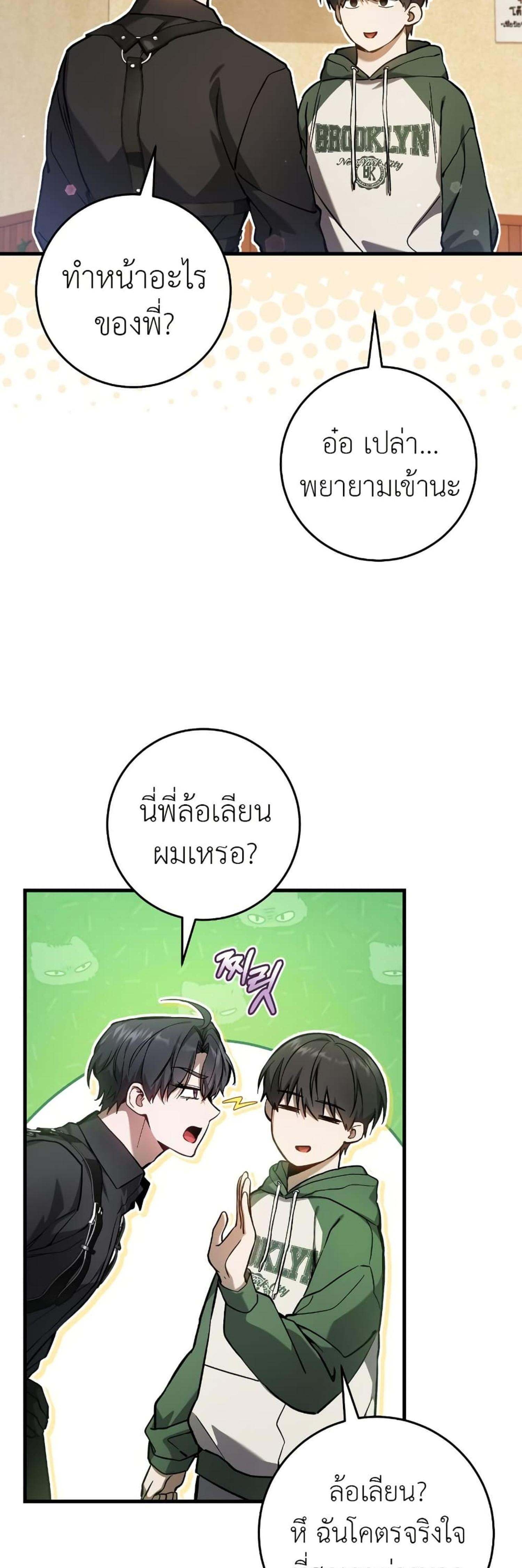Manga-lc-com อ่านมังงะ อ่านการ์ตูน ออนไลน์ ฟรี The Hunter Wants to Live Quietly ตอนที่ 1 2 3 4 5 6 7 8 9 10 11 12 13 14 ฟรี ไม่มีโฆษณา Manga-lc - อ่าน มังงะ อ่าน การ์ตูน ออนไลน์ อ่านมังงะ ฟรี