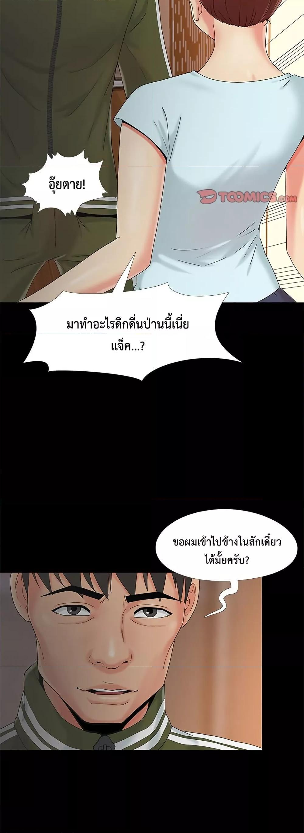 Doujin-Lc- อ่าน โดจิน มังฮวา เกาหลี ญี่ปุ่น จีน แปลไทย Sleepy Town Escapades ตอนที่ 1 2 3 4 5 6 7 8 9 10 11 12 13 14 ฟรี ไม่มีโฆษณา อ่าน โดจิน Manhwa เกาหลี ญี่ปุ่น จีน เรามีครบ คัดมาให้เน้นๆ โดจิน 18+ รับประกันความฟินโดย  Doujin Lc