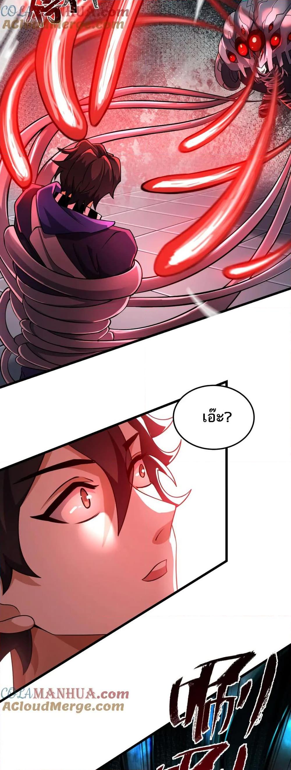 Manga-lc-com อ่านมังงะ อ่านการ์ตูน ออนไลน์ ฟรี I Rely On Cheat To Hunt Gods ตอนที่ 1 2 3 4 5 6 7 8 9 10 11 12 13 14 ฟรี ไม่มีโฆษณา Manga-lc - อ่าน มังงะ อ่าน การ์ตูน ออนไลน์ อ่านมังงะ ฟรี