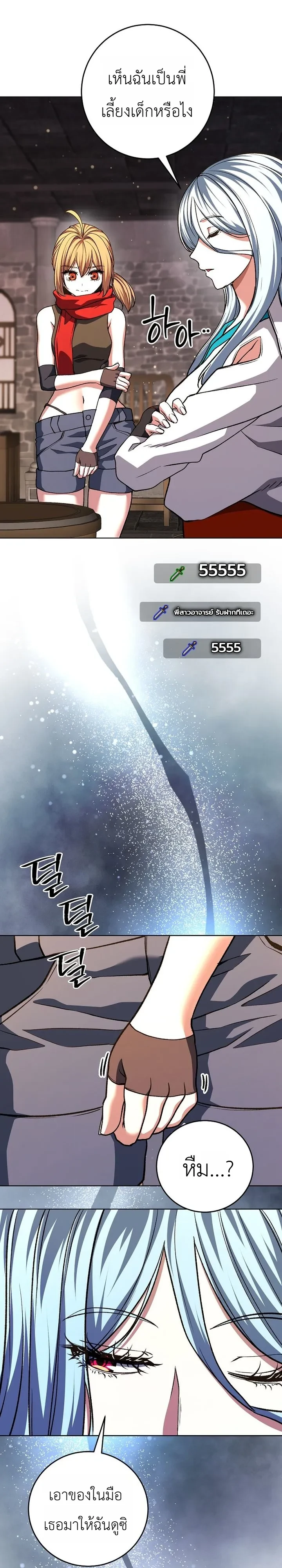 Manga-lc-com อ่านมังงะ อ่านการ์ตูน ออนไลน์ ฟรี The Returnee’s Hidden Strategy Stream สตรีมเมอร์หวนคืน55ชาติ ตอนที่ 1 2 3 4 5 6 7 8 9 10 11 12 13 14 ฟรี ไม่มีโฆษณา Manga-lc - อ่าน มังงะ อ่าน การ์ตูน ออนไลน์ อ่านมังงะ ฟรี