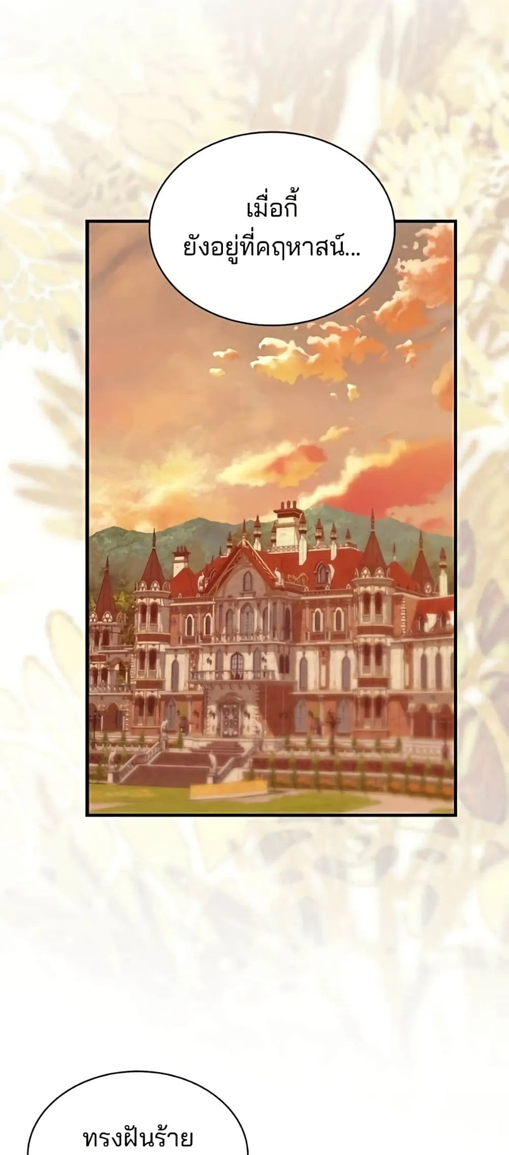 Manga-lc-com อ่านมังงะ อ่านการ์ตูน ออนไลน์ ฟรี One Day My Sister Died – ชายาคนสุดท้ายของเจ้าชายไร้หัวใจ ตอนที่ 1 2 3 4 5 6 7 8 9 10 11 12 13 14 ฟรี ไม่มีโฆษณา Manga-lc - อ่าน มังงะ อ่าน การ์ตูน ออนไลน์ อ่านมังงะ ฟรี