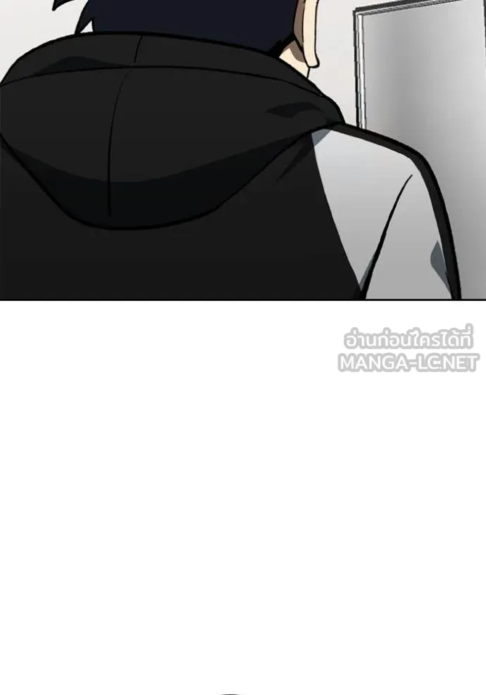 ราชาแห่งอ็อกทากอน ตอนที่ 178 รูปที่ 11