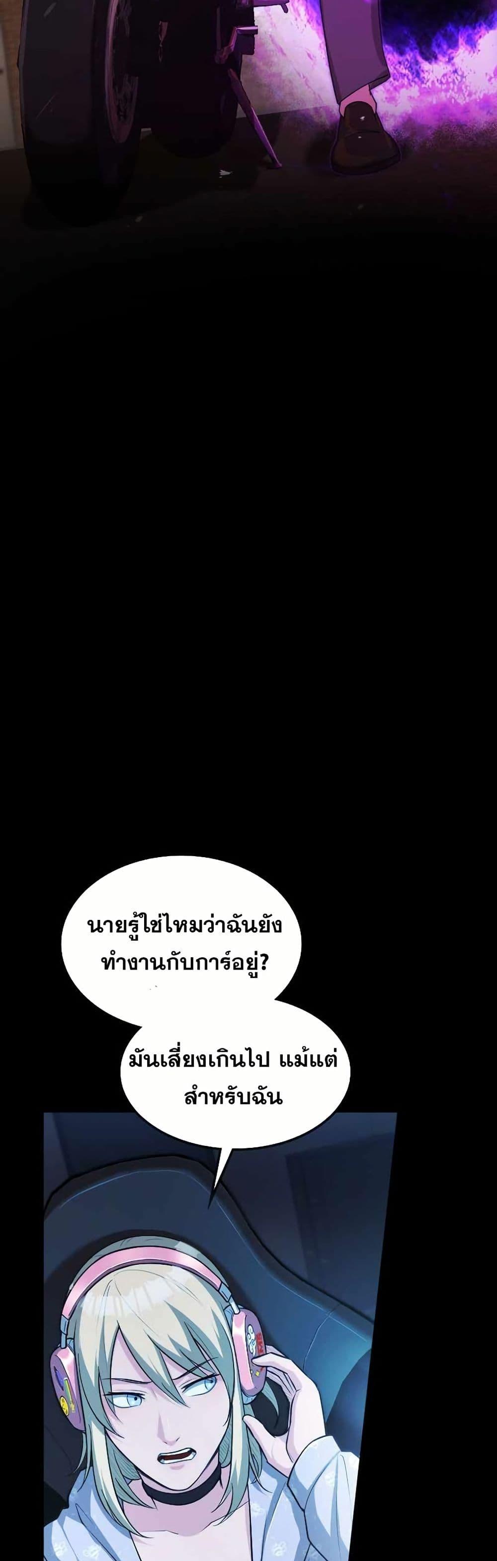 Manga-lc-com อ่านมังงะ อ่านการ์ตูน ออนไลน์ ฟรี Paranoid Mage ตอนที่ 1 2 3 4 5 6 7 8 9 10 11 12 13 14 ฟรี ไม่มีโฆษณา Manga-lc - อ่าน มังงะ อ่าน การ์ตูน ออนไลน์ อ่านมังงะ ฟรี