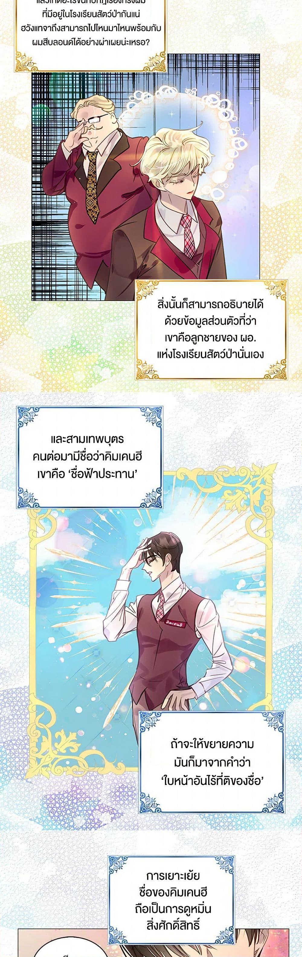 Manga-lc-com อ่านมังงะ อ่านการ์ตูน ออนไลน์ ฟรี Miss Not-So Sidekick ตอนที่ 1 2 3 4 5 6 7 8 9 10 11 12 13 14 ฟรี ไม่มีโฆษณา Manga-lc - อ่าน มังงะ อ่าน การ์ตูน ออนไลน์ อ่านมังงะ ฟรี