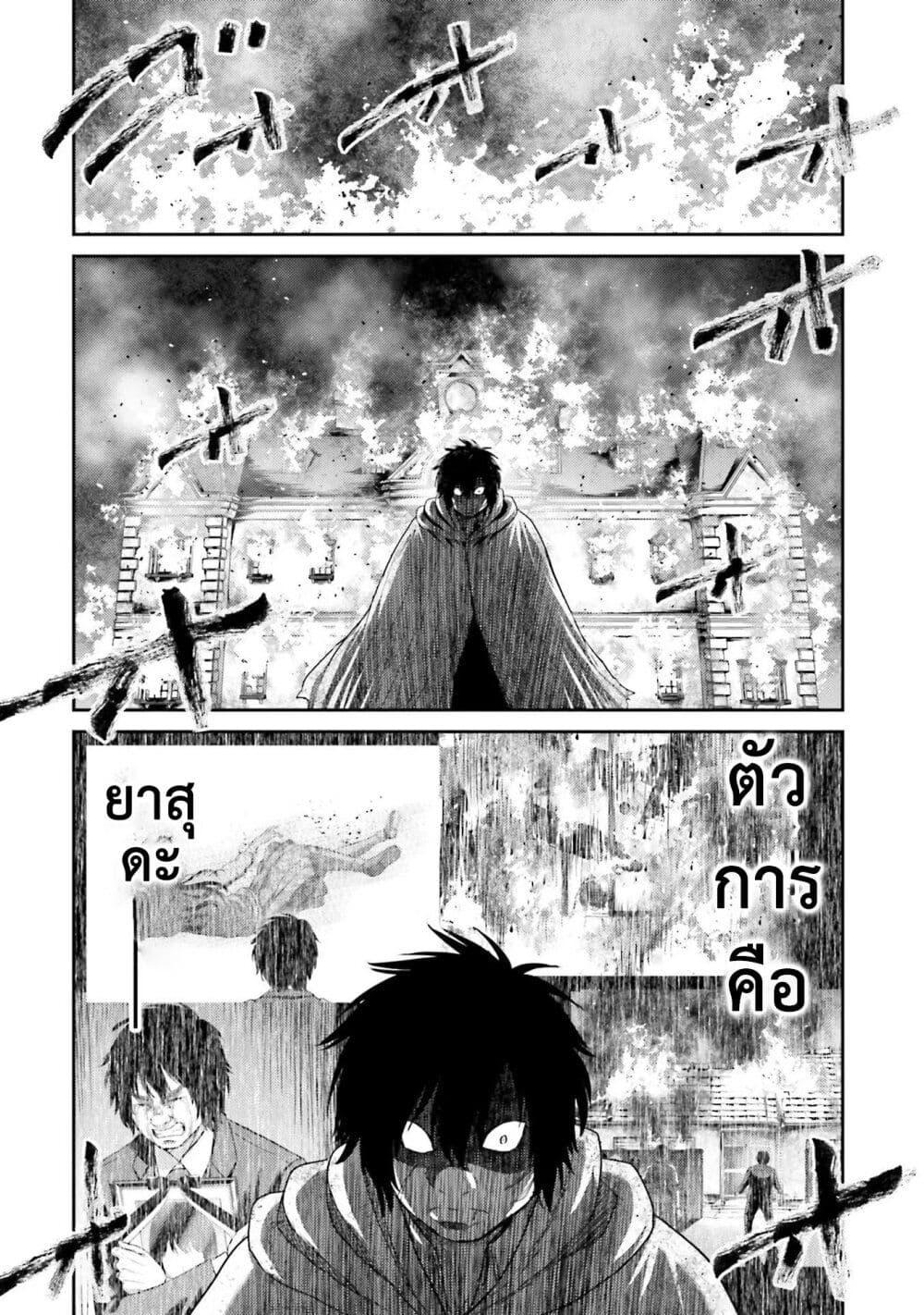 Manga-lc-com อ่านมังงะ อ่านการ์ตูน ออนไลน์ ฟรี Buta no Fukushuu ตอนที่ 1 2 3 4 5 6 7 8 9 10 11 12 13 14 ฟรี ไม่มีโฆษณา Manga-lc - อ่าน มังงะ อ่าน การ์ตูน ออนไลน์ อ่านมังงะ ฟรี