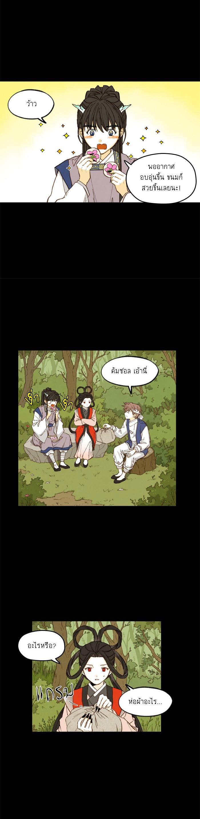 Manga-lc-com อ่านมังงะ อ่านการ์ตูน ออนไลน์ ฟรี How to Become a Dragon ตอนที่ 1 2 3 4 5 6 7 8 9 10 11 12 13 14 ฟรี ไม่มีโฆษณา Manga-lc - อ่าน มังงะ อ่าน การ์ตูน ออนไลน์ อ่านมังงะ ฟรี