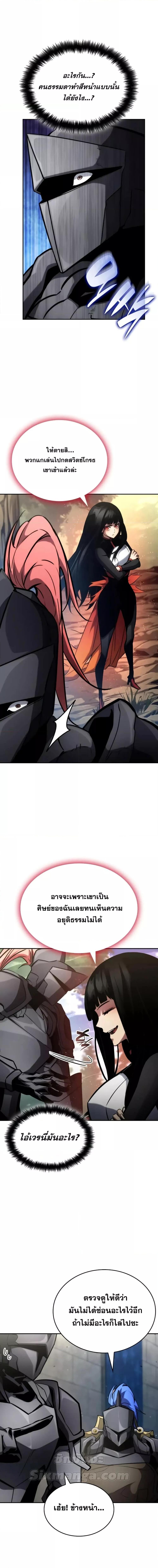 Manga-lc-com อ่านมังงะ อ่านการ์ตูน ออนไลน์ ฟรี BoundlessNecro ตอนที่ 1 2 3 4 5 6 7 8 9 10 11 12 13 14 ฟรี ไม่มีโฆษณา Manga-lc - อ่าน มังงะ อ่าน การ์ตูน ออนไลน์ อ่านมังงะ ฟรี