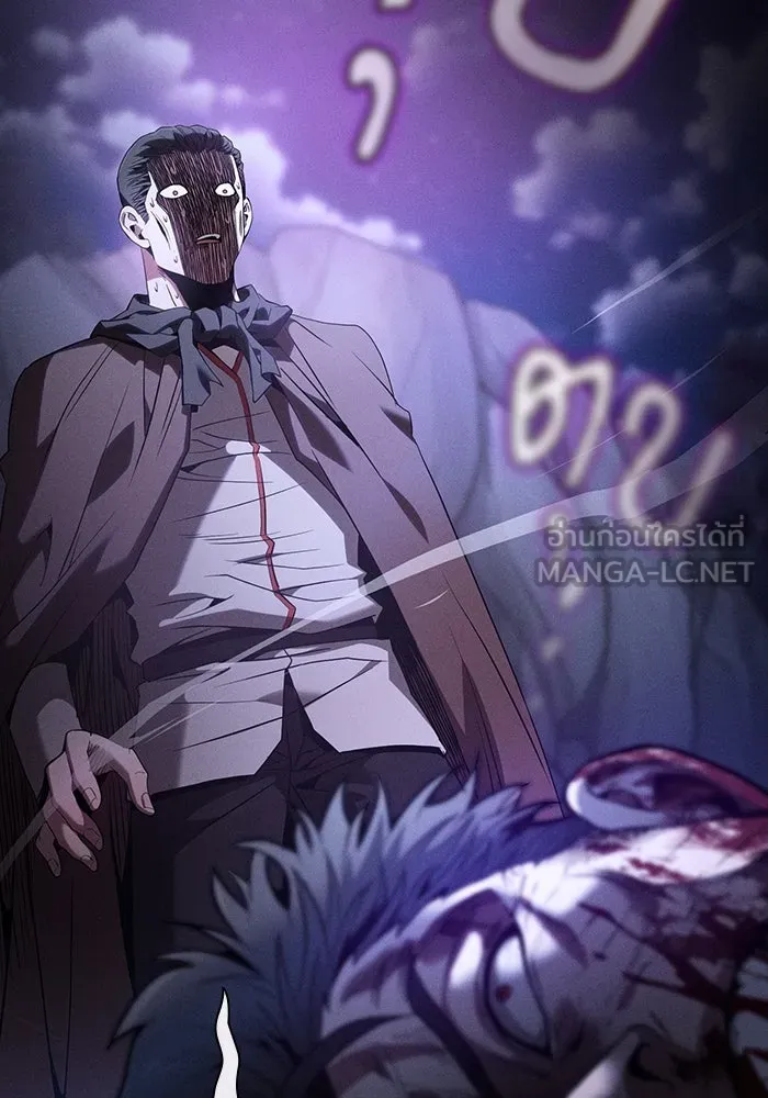 นักดาบอัจฉริยะจากอะคาเดมี ตอนที่ 59 รูปที่ 18