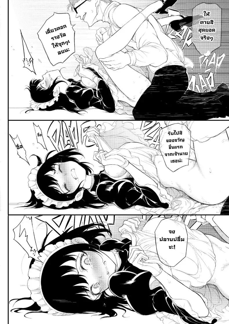 Doujin-Lc- อ่าน โดจิน มังฮวา เกาหลี ญี่ปุ่น จีน แปลไทย ฝึกขุนนางเป็นสาวใช้ ตอนที่ 1 2 3 4 5 6 7 8 9 10 11 12 13 14 ฟรี ไม่มีโฆษณา อ่าน โดจิน Manhwa เกาหลี ญี่ปุ่น จีน เรามีครบ คัดมาให้เน้นๆ โดจิน 18+ รับประกันความฟินโดย  Doujin Lc