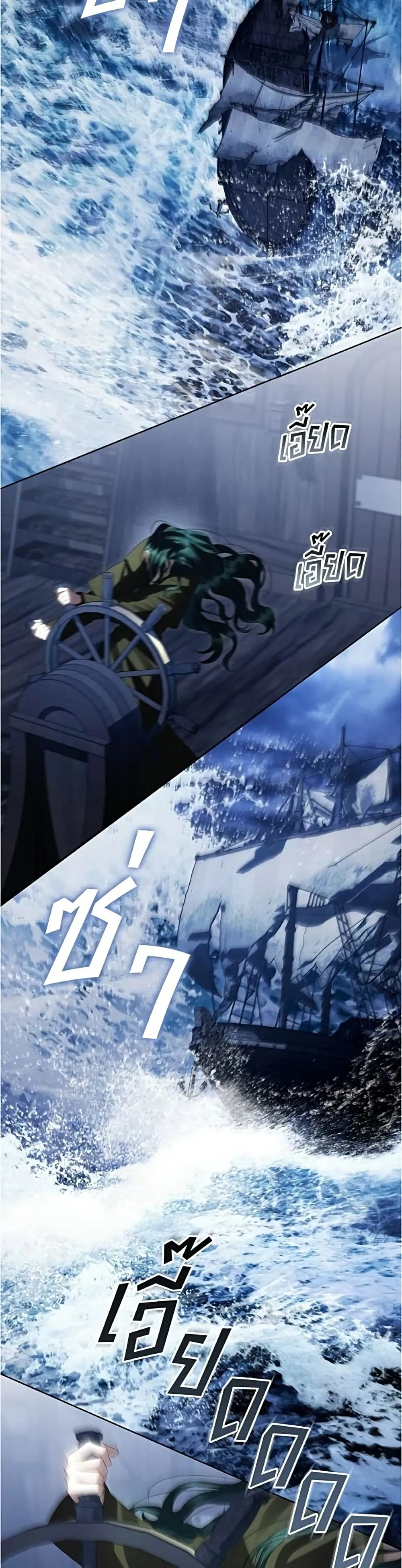 Manga-lc-com อ่านมังงะ อ่านการ์ตูน ออนไลน์ ฟรี High Society – เล่ห์รักชนชั้นสูง ตอนที่ 1 2 3 4 5 6 7 8 9 10 11 12 13 14 ฟรี ไม่มีโฆษณา Manga-lc - อ่าน มังงะ อ่าน การ์ตูน ออนไลน์ อ่านมังงะ ฟรี