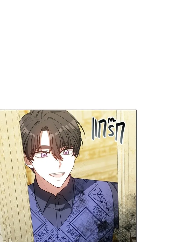 เหตุผลที่ฉันนอกใจ ตอนที่ 91 รูปที่ 56