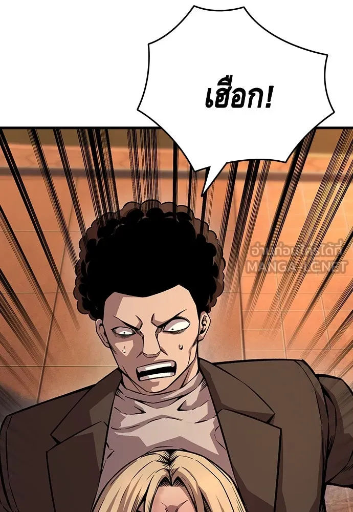 King Game ตอนที่ 56 เราจะไปทางนั้น รูปที่ 75