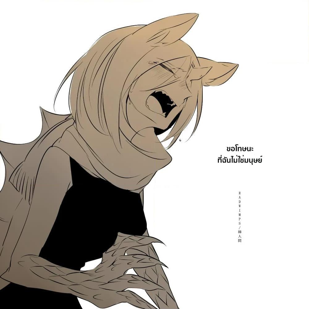 Manga-lc-com อ่านมังงะ อ่านการ์ตูน ออนไลน์ ฟรี Bocchi Kaibutsu to Moumoku Shoujo ตอนที่ 1 2 3 4 5 6 7 8 9 10 11 12 13 14 ฟรี ไม่มีโฆษณา Manga-lc - อ่าน มังงะ อ่าน การ์ตูน ออนไลน์ อ่านมังงะ ฟรี