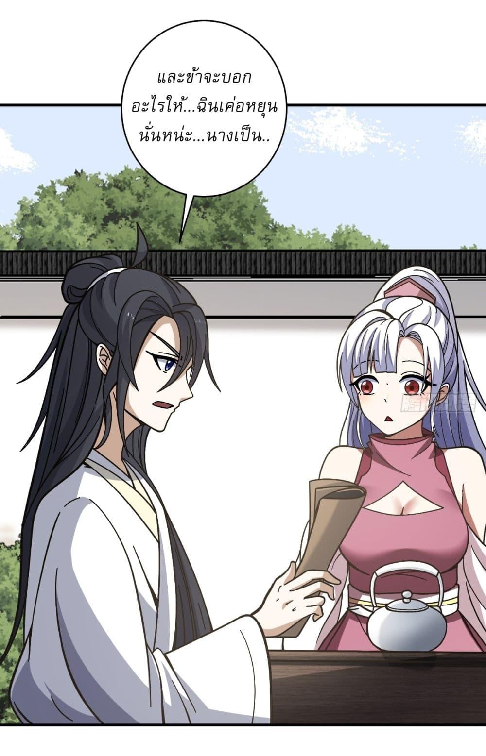 Manga-lc-com อ่านมังงะ อ่านการ์ตูน ออนไลน์ ฟรี Invincible After a Hundred Years of Seclusion ตอนที่ 1 2 3 4 5 6 7 8 9 10 11 12 13 14 ฟรี ไม่มีโฆษณา Manga-lc - อ่าน มังงะ อ่าน การ์ตูน ออนไลน์ อ่านมังงะ ฟรี