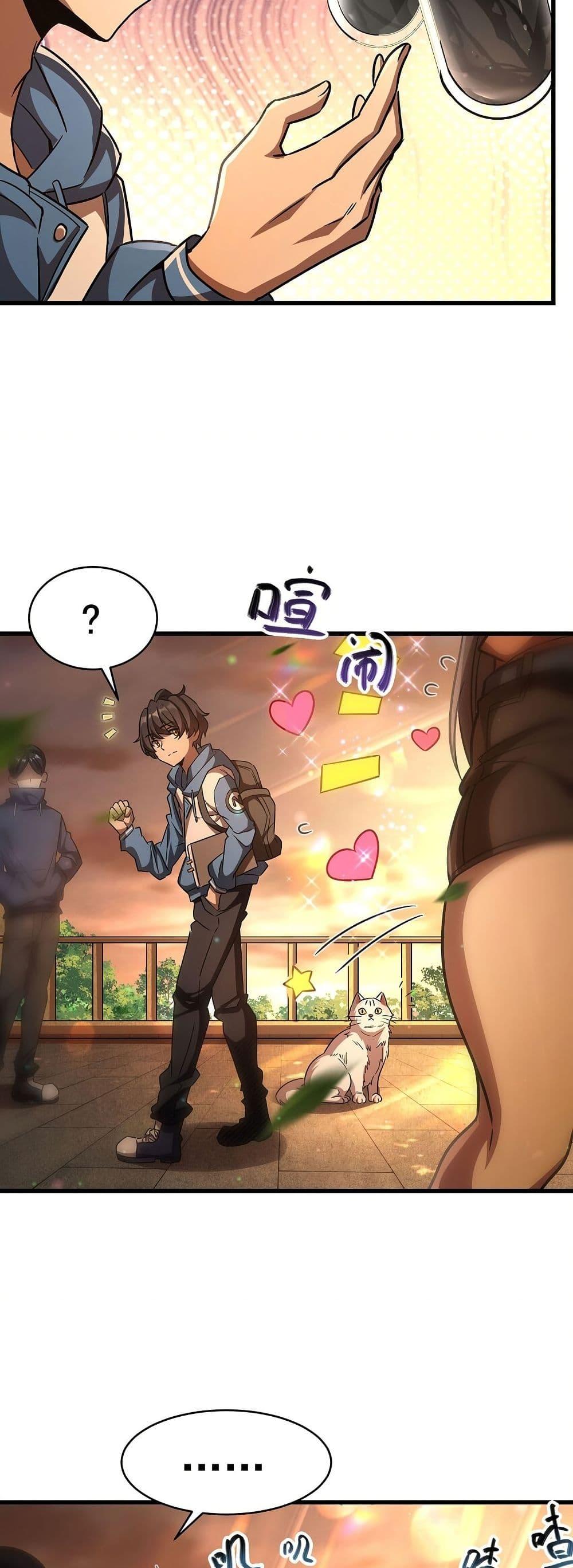 Manga-lc-com อ่านมังงะ อ่านการ์ตูน ออนไลน์ ฟรี Become a Witch in a World Full of Ghost Stories ตอนที่ 1 2 3 4 5 6 7 8 9 10 11 12 13 14 ฟรี ไม่มีโฆษณา Manga-lc - อ่าน มังงะ อ่าน การ์ตูน ออนไลน์ อ่านมังงะ ฟรี