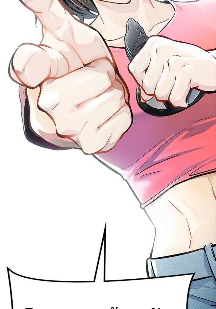 ทาวเวอร์ออฟก๊อด หอคอ ตอนที่ 637 รูปที่ 143