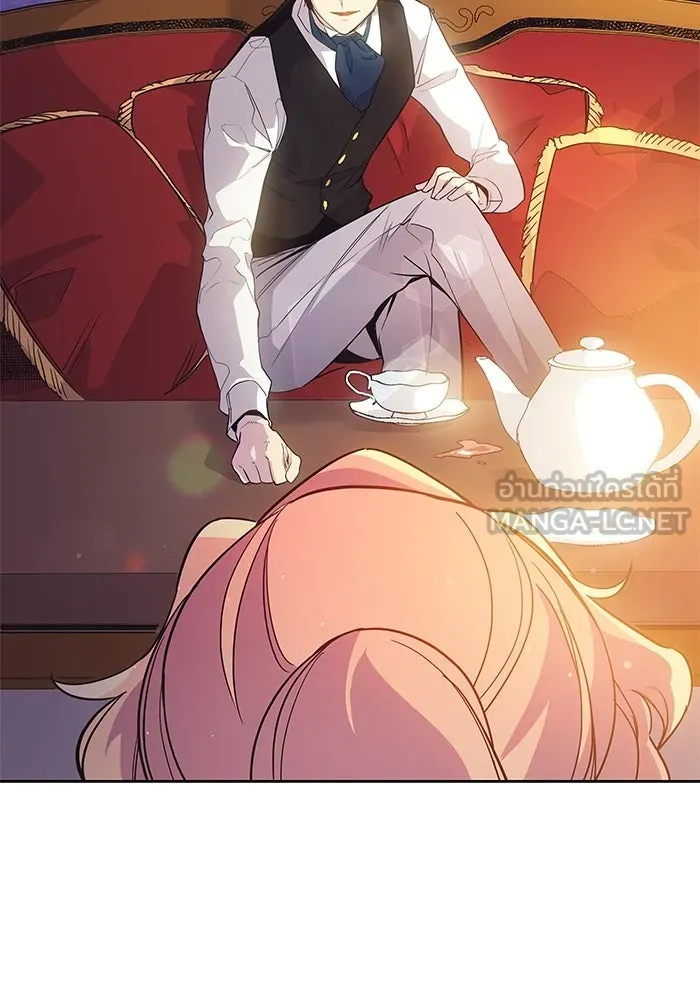 ฟิลเลียโรเซ่กับคำทำนายแห่งมงกุฎหนาม ตอนที่ 20 รูปที่ 15