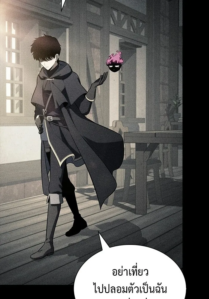 ลูกชายคนเล็กของดยุกคือมือสังหาร ตอนที่ 92 รูปที่ 47