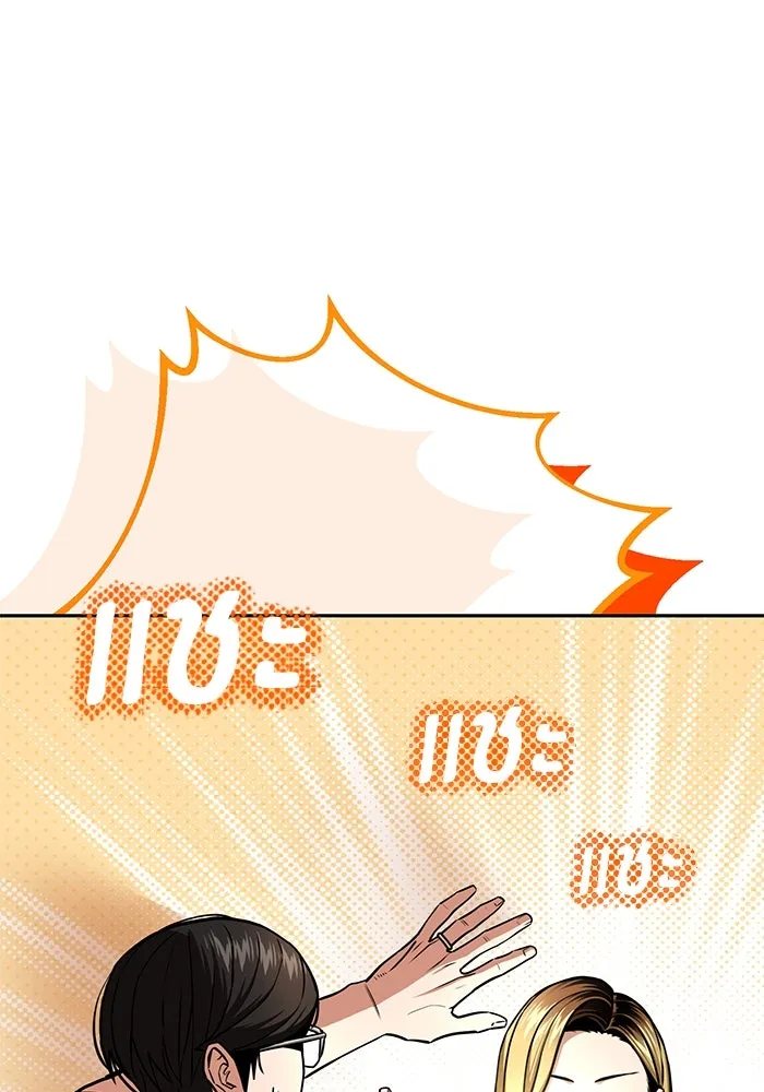 โชคชะตานำพารัก ตอนที่ 105 แชะ รูปที่ 22