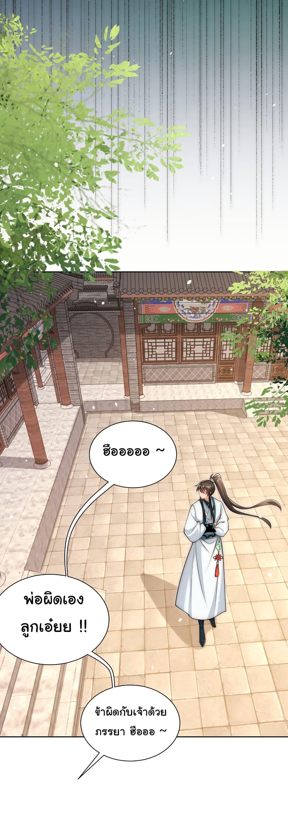 Manga-lc-com อ่านมังงะ อ่านการ์ตูน ออนไลน์ ฟรี I Really Don’t Want to Be a Fairy ตอนที่ 1 2 3 4 5 6 7 8 9 10 11 12 13 14 ฟรี ไม่มีโฆษณา Manga-lc - อ่าน มังงะ อ่าน การ์ตูน ออนไลน์ อ่านมังงะ ฟรี