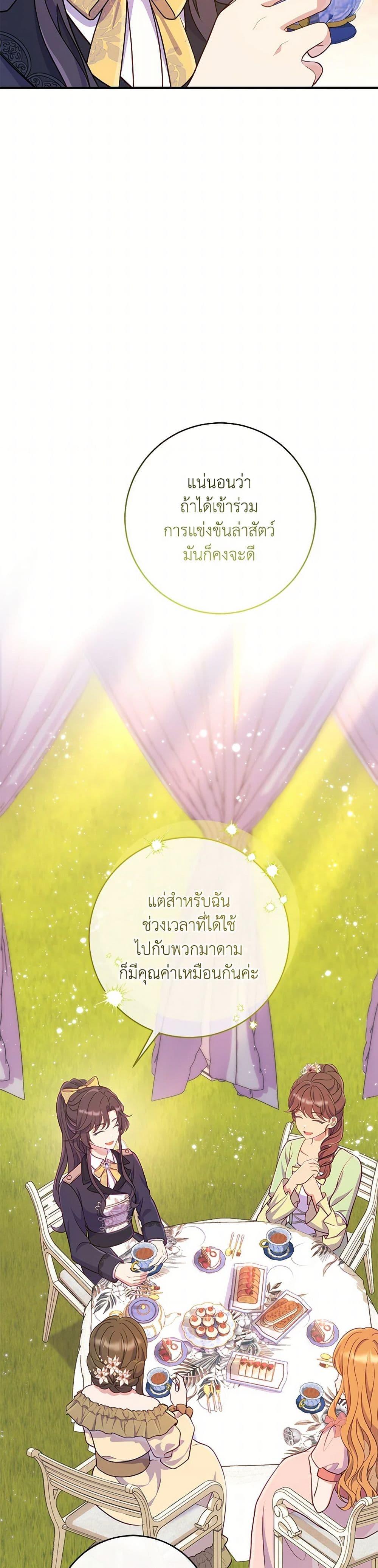 Manga-lc-com อ่านมังงะ อ่านการ์ตูน ออนไลน์ ฟรี I Became a Childhood Friend of the Obsessive Sub Male Lead ตอนที่ 1 2 3 4 5 6 7 8 9 10 11 12 13 14 ฟรี ไม่มีโฆษณา Manga-lc - อ่าน มังงะ อ่าน การ์ตูน ออนไลน์ อ่านมังงะ ฟรี
