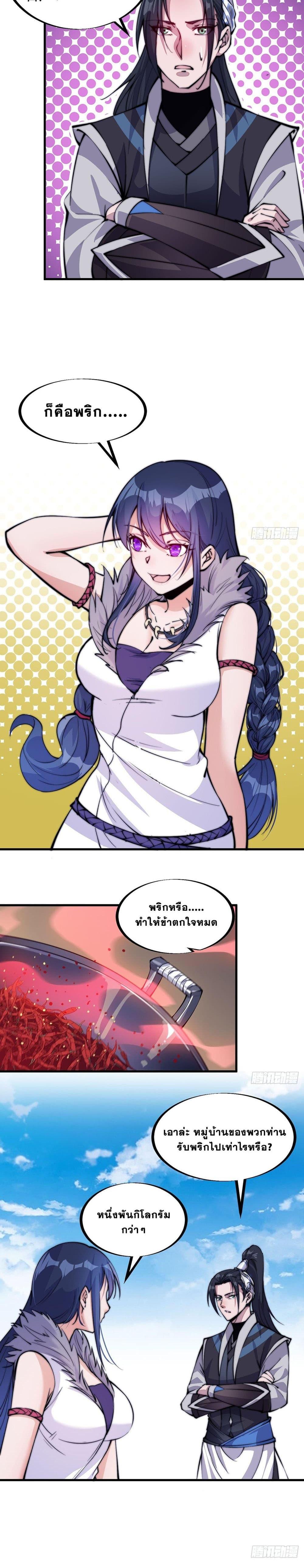 Manga-lc-com อ่านมังงะ อ่านการ์ตูน ออนไลน์ ฟรี It Starts With A Mountain ตอนที่ 1 2 3 4 5 6 7 8 9 10 11 12 13 14 ฟรี ไม่มีโฆษณา Manga-lc - อ่าน มังงะ อ่าน การ์ตูน ออนไลน์ อ่านมังงะ ฟรี