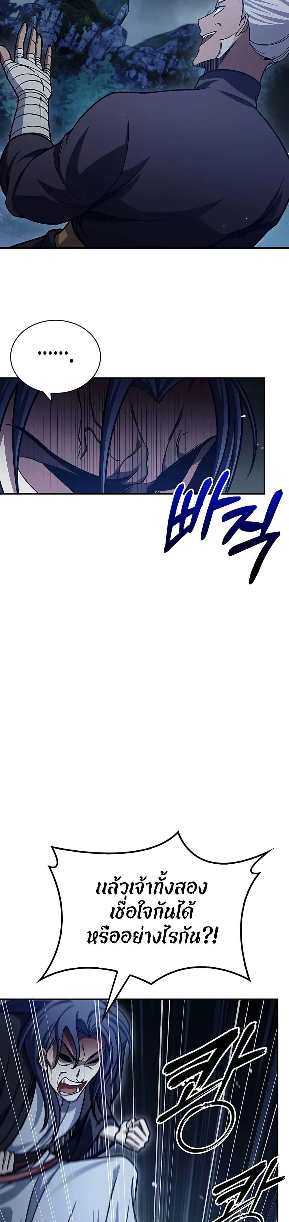 Manga-lc-com อ่านมังงะ อ่านการ์ตูน ออนไลน์ ฟรี Heavenly Grand Archive’s Young Master ตอนที่ 1 2 3 4 5 6 7 8 9 10 11 12 13 14 ฟรี ไม่มีโฆษณา Manga-lc - อ่าน มังงะ อ่าน การ์ตูน ออนไลน์ อ่านมังงะ ฟรี