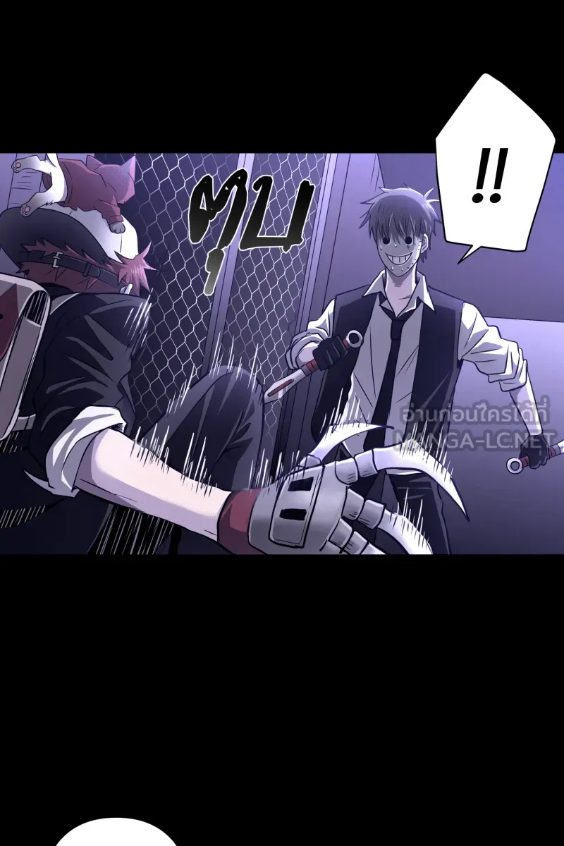 Hunter Game ตอนที่ 54  new game รูปที่ 60