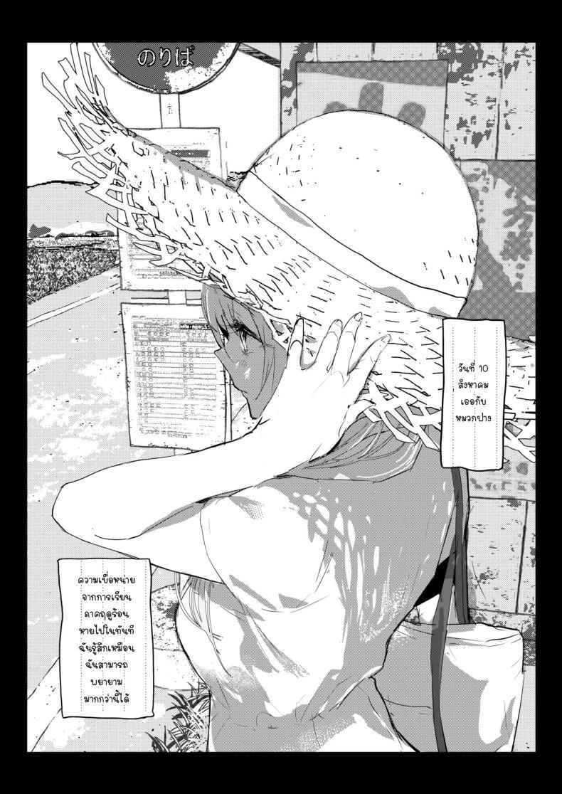 Doujin-Lc- อ่าน โดจิน มังฮวา เกาหลี ญี่ปุ่น จีน แปลไทย ภรรยาเเต่งงานใหม่โคฮารุ [Poriuretan] Niizuma no Koharu, Netorase ตอนที่ 1 2 3 4 5 6 7 8 9 10 11 12 13 14 ฟรี ไม่มีโฆษณา อ่าน โดจิน Manhwa เกาหลี ญี่ปุ่น จีน เรามีครบ คัดมาให้เน้นๆ โดจิน 18+ รับประกันความฟินโดย  Doujin Lc