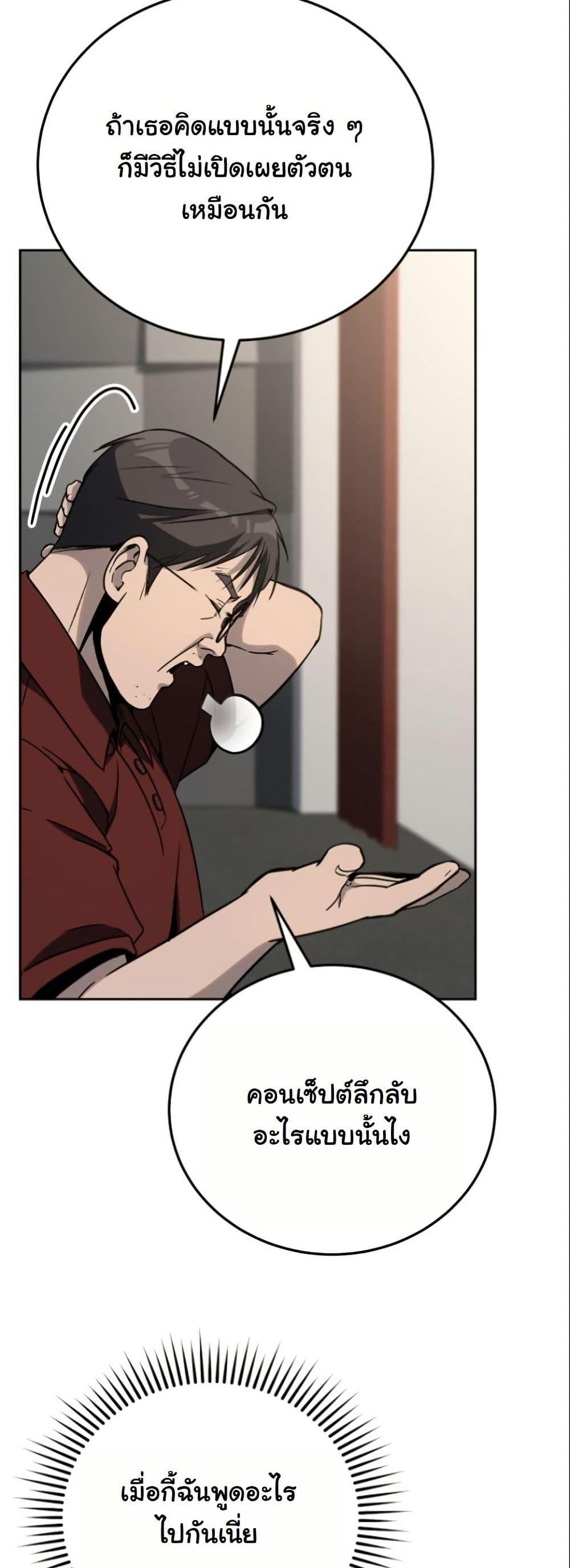 Manga-lc-com อ่านมังงะ อ่านการ์ตูน ออนไลน์ ฟรี A Thousand Faces ตอนที่ 1 2 3 4 5 6 7 8 9 10 11 12 13 14 ฟรี ไม่มีโฆษณา Manga-lc - อ่าน มังงะ อ่าน การ์ตูน ออนไลน์ อ่านมังงะ ฟรี