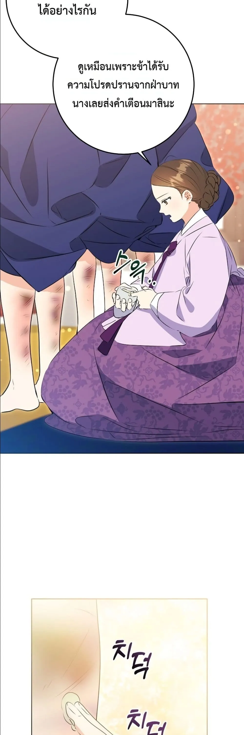 Manga-lc-com อ่านมังงะ อ่านการ์ตูน ออนไลน์ ฟรี The Princess’s Guide to a Perfect Life ตอนที่ 1 2 3 4 5 6 7 8 9 10 11 12 13 14 ฟรี ไม่มีโฆษณา Manga-lc - อ่าน มังงะ อ่าน การ์ตูน ออนไลน์ อ่านมังงะ ฟรี