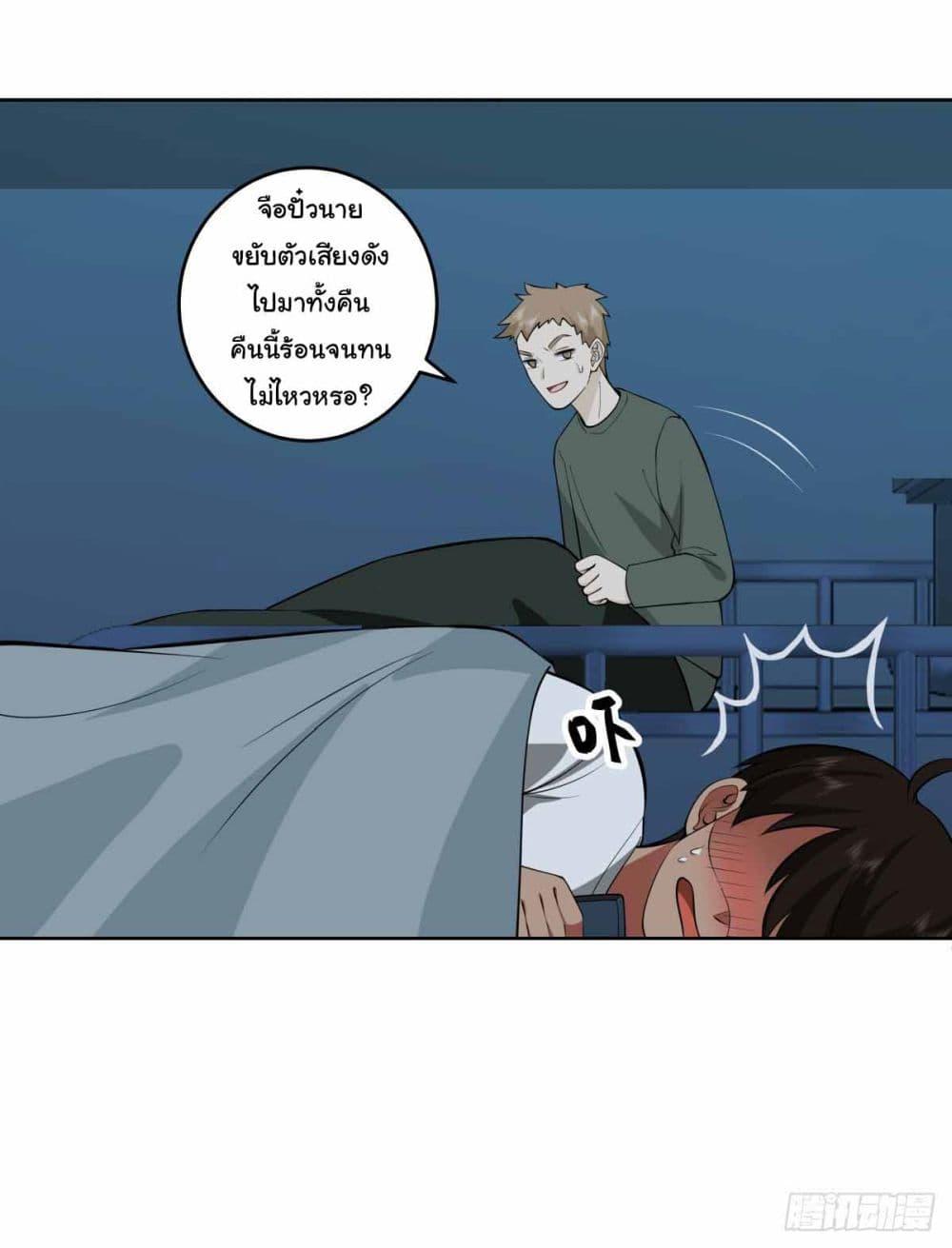 Manga-lc-com อ่านมังงะ อ่านการ์ตูน ออนไลน์ ฟรี I Really Don’t Want to be Reborn ตอนที่ 1 2 3 4 5 6 7 8 9 10 11 12 13 14 ฟรี ไม่มีโฆษณา Manga-lc - อ่าน มังงะ อ่าน การ์ตูน ออนไลน์ อ่านมังงะ ฟรี