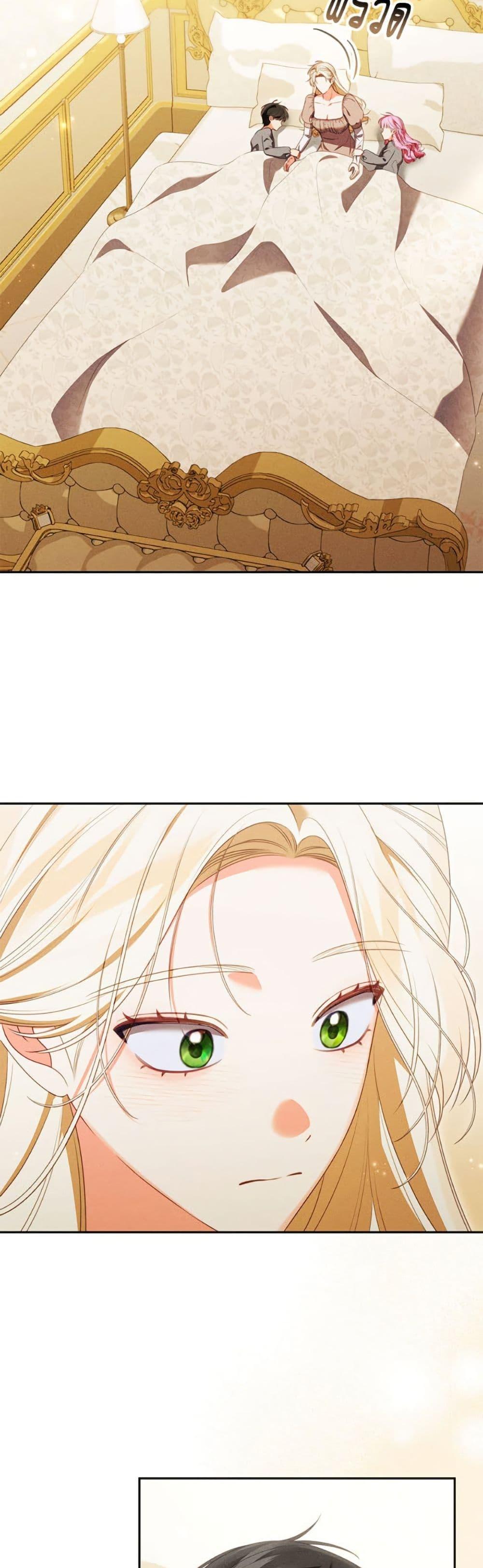 Manga-lc-com อ่านมังงะ อ่านการ์ตูน ออนไลน์ ฟรี Becoming the Lady of the Cursed Ducal House ตอนที่ 1 2 3 4 5 6 7 8 9 10 11 12 13 14 ฟรี ไม่มีโฆษณา Manga-lc - อ่าน มังงะ อ่าน การ์ตูน ออนไลน์ อ่านมังงะ ฟรี