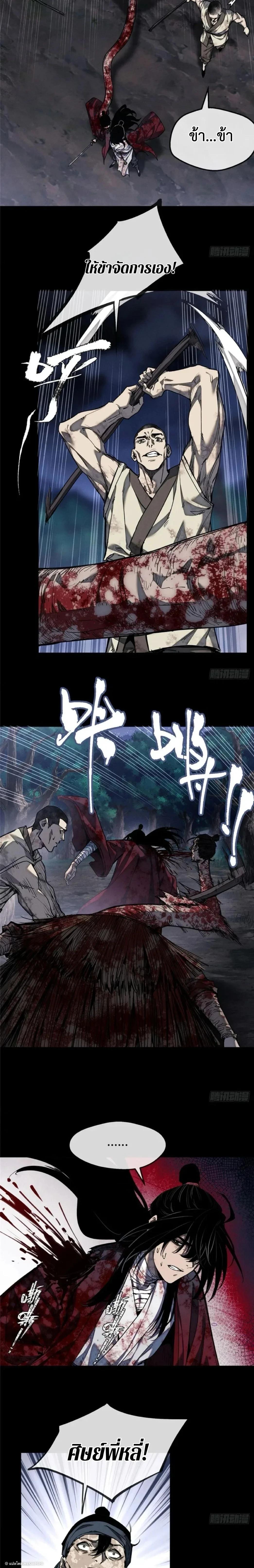 Manga-lc-com อ่านมังงะ อ่านการ์ตูน ออนไลน์ ฟรี Dao of the Bizarre Immortal ตอนที่ 1 2 3 4 5 6 7 8 9 10 11 12 13 14 ฟรี ไม่มีโฆษณา Manga-lc - อ่าน มังงะ อ่าน การ์ตูน ออนไลน์ อ่านมังงะ ฟรี