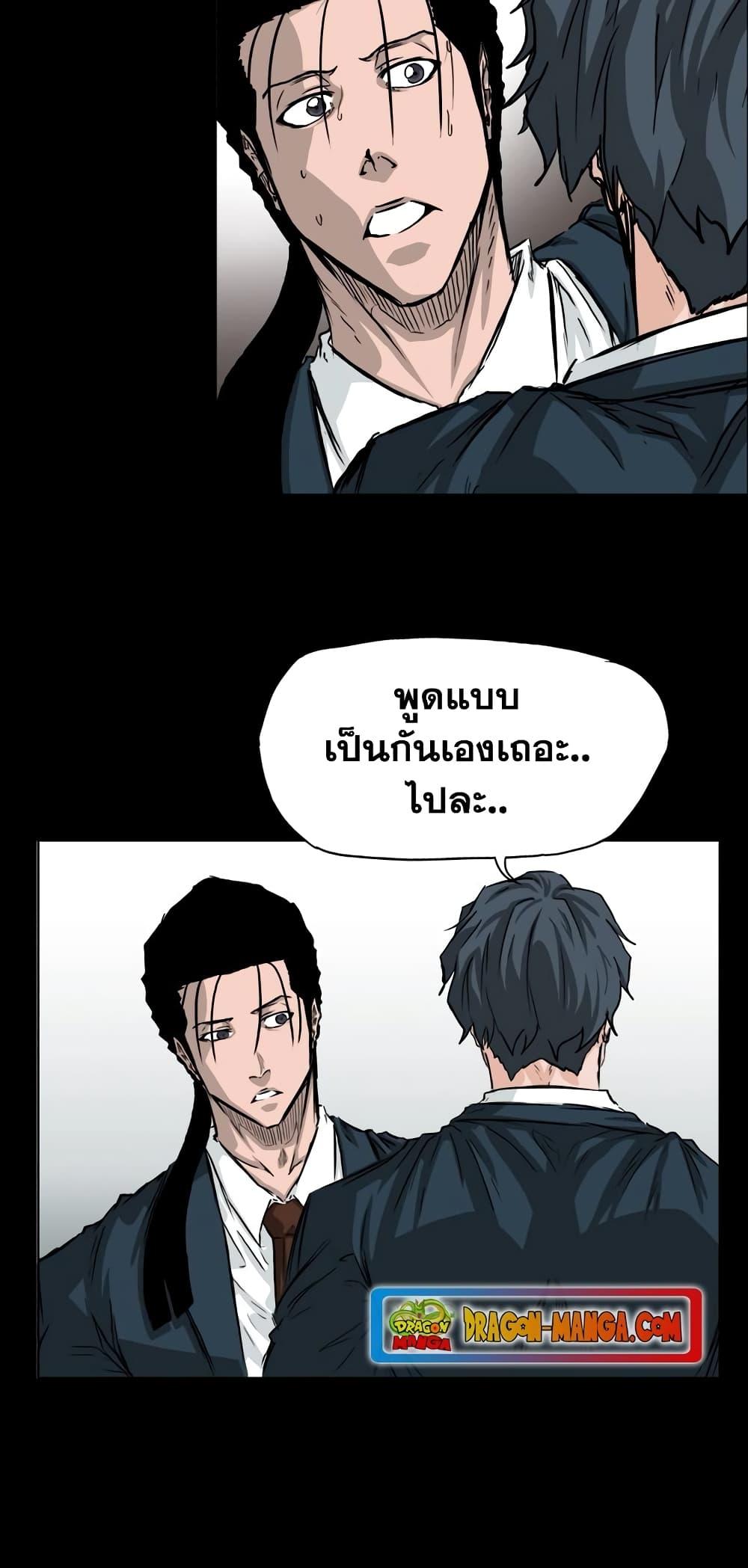Manga-lc-com อ่านมังงะ อ่านการ์ตูน ออนไลน์ ฟรี Boss in School ตอนที่ 1 2 3 4 5 6 7 8 9 10 11 12 13 14 ฟรี ไม่มีโฆษณา Manga-lc - อ่าน มังงะ อ่าน การ์ตูน ออนไลน์ อ่านมังงะ ฟรี