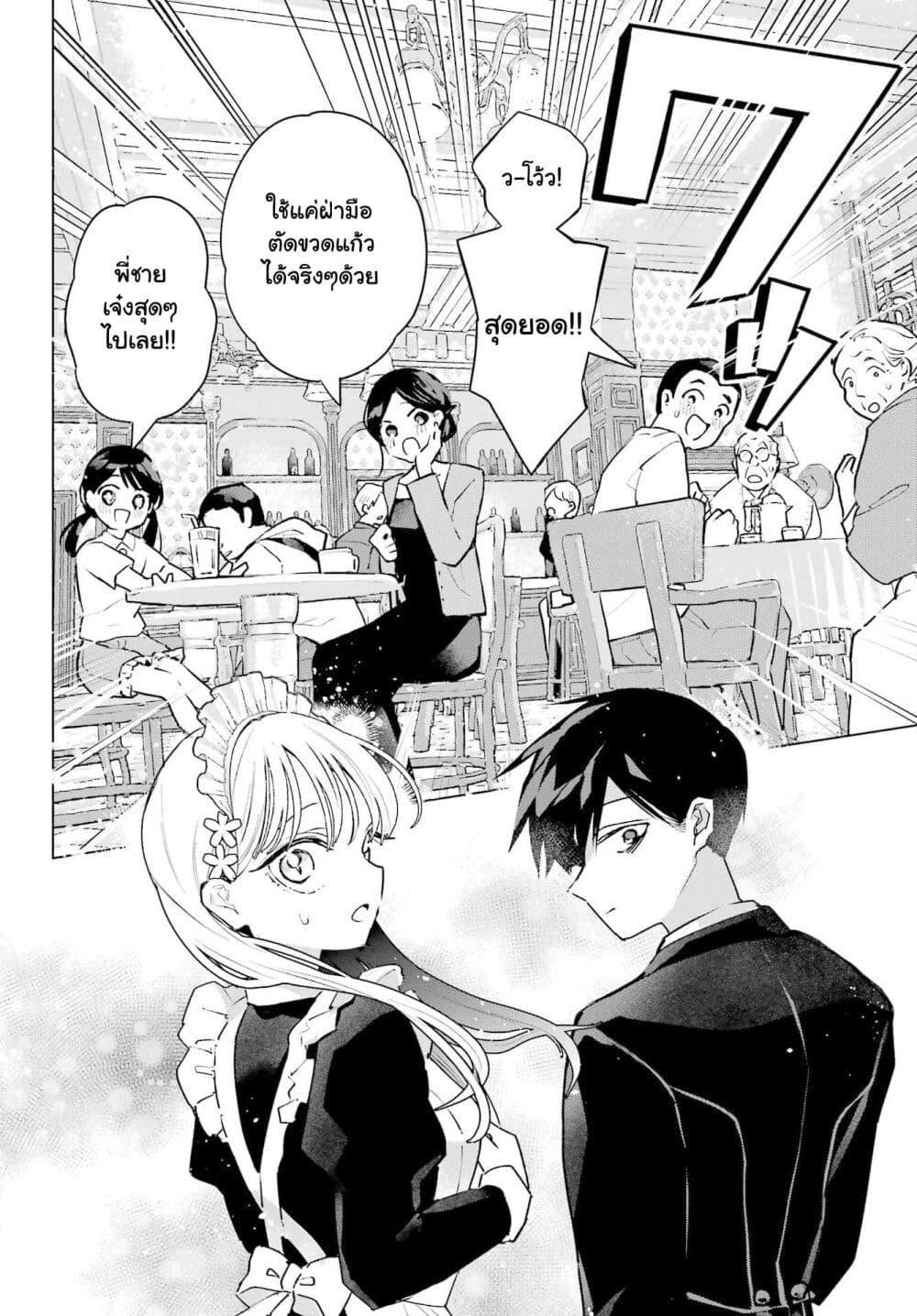 Manga-lc-com อ่านมังงะ อ่านการ์ตูน ออนไลน์ ฟรี Anta to Osananajimitte dake demo Iyananoni! ~Zekkou kara Hajimaru S-kyuu Bishoujo to no Gakuen Nariagari Seikatsu~ ตอนที่ 1 2 3 4 5 6 7 8 9 10 11 12 13 14 ฟรี ไม่มีโฆษณา Manga-lc - อ่าน มังงะ อ่าน การ์ตูน ออนไลน์ อ่านมังงะ ฟรี