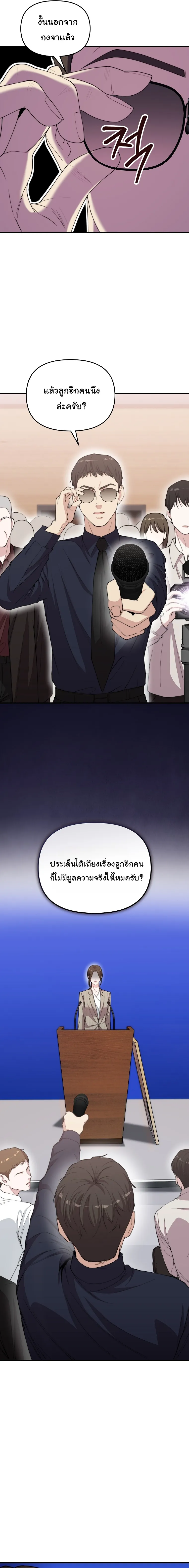 Manga-lc-com อ่านมังงะ อ่านการ์ตูน ออนไลน์ ฟรี Face Genius  0-Year-Old Top Star ตอนที่ 1 2 3 4 5 6 7 8 9 10 11 12 13 14 ฟรี ไม่มีโฆษณา Manga-lc - อ่าน มังงะ อ่าน การ์ตูน ออนไลน์ อ่านมังงะ ฟรี