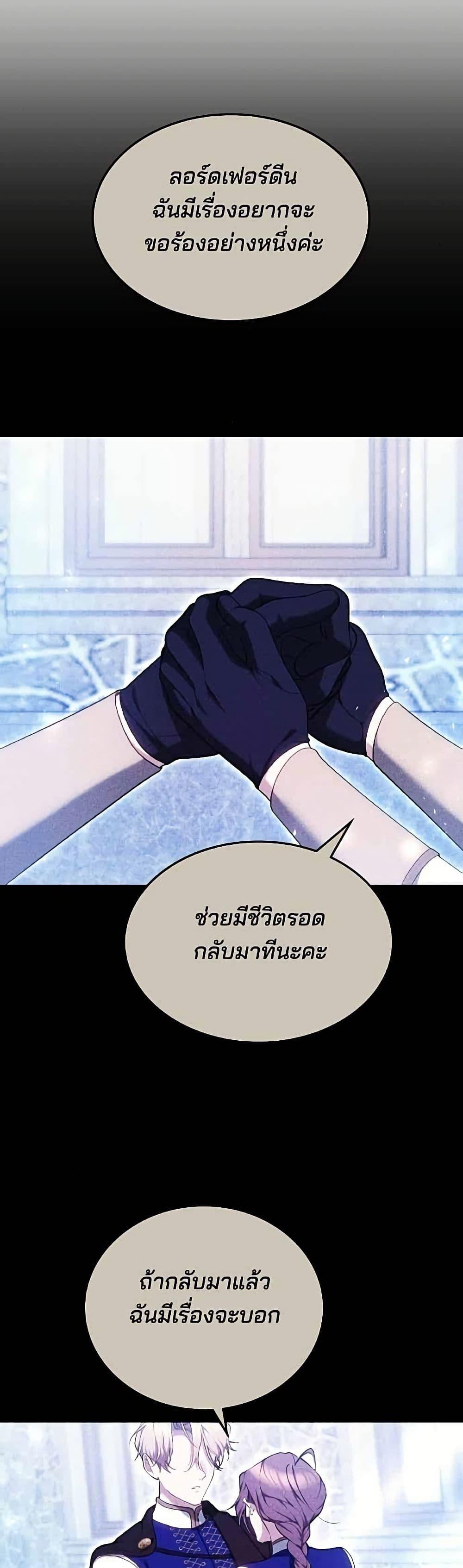 Manga-lc-com อ่านมังงะ อ่านการ์ตูน ออนไลน์ ฟรี The Reason Why the Villainess Picked up a Sword ตอนที่ 1 2 3 4 5 6 7 8 9 10 11 12 13 14 ฟรี ไม่มีโฆษณา Manga-lc - อ่าน มังงะ อ่าน การ์ตูน ออนไลน์ อ่านมังงะ ฟรี