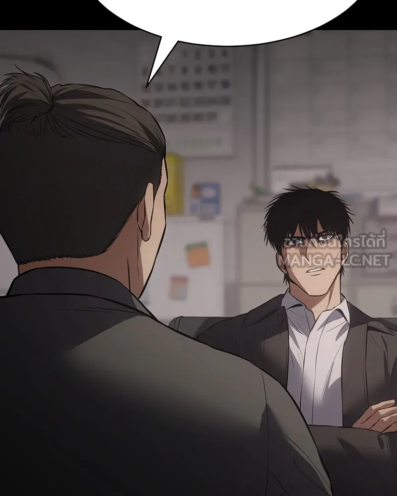 แบคXX ตอนที่ 71 รูปที่ 126