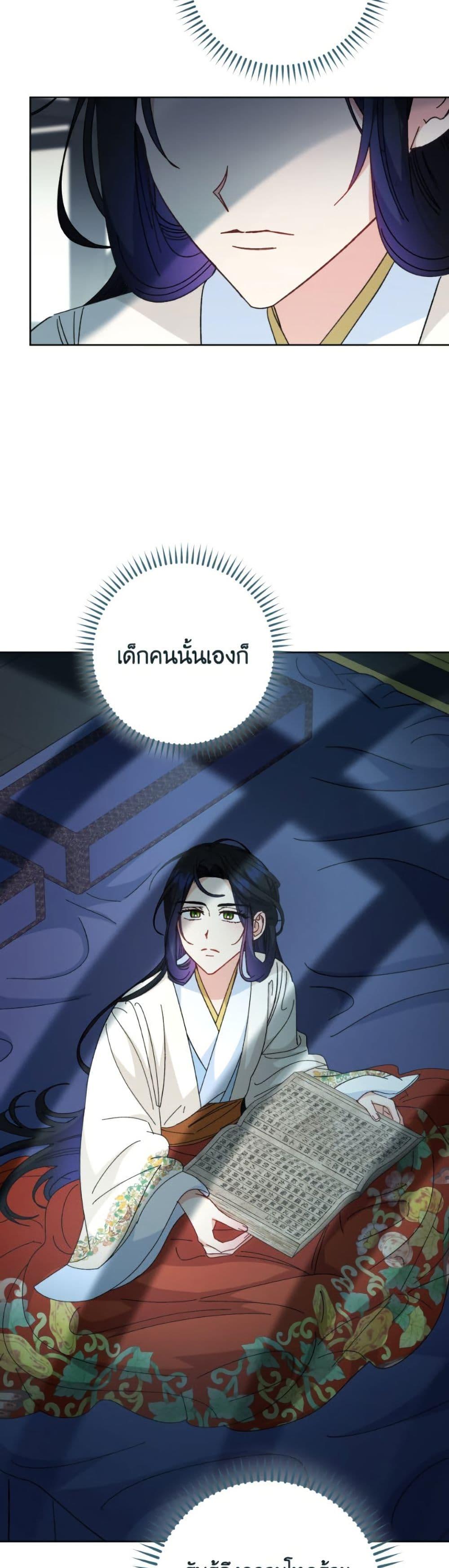 Manga-lc-com อ่านมังงะ อ่านการ์ตูน ออนไลน์ ฟรี The Baby Concubine Wants to Live Quietly ตอนที่ 1 2 3 4 5 6 7 8 9 10 11 12 13 14 ฟรี ไม่มีโฆษณา Manga-lc - อ่าน มังงะ อ่าน การ์ตูน ออนไลน์ อ่านมังงะ ฟรี