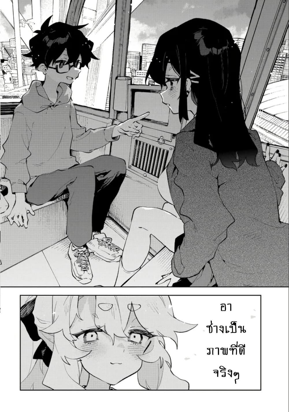 Manga-lc-com อ่านมังงะ อ่านการ์ตูน ออนไลน์ ฟรี Kimi no Love wo Misetekure! ตอนที่ 1 2 3 4 5 6 7 8 9 10 11 12 13 14 ฟรี ไม่มีโฆษณา Manga-lc - อ่าน มังงะ อ่าน การ์ตูน ออนไลน์ อ่านมังงะ ฟรี