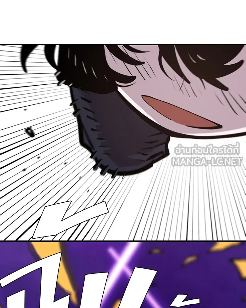 Player ตอนที่ 137 รูปที่ 93