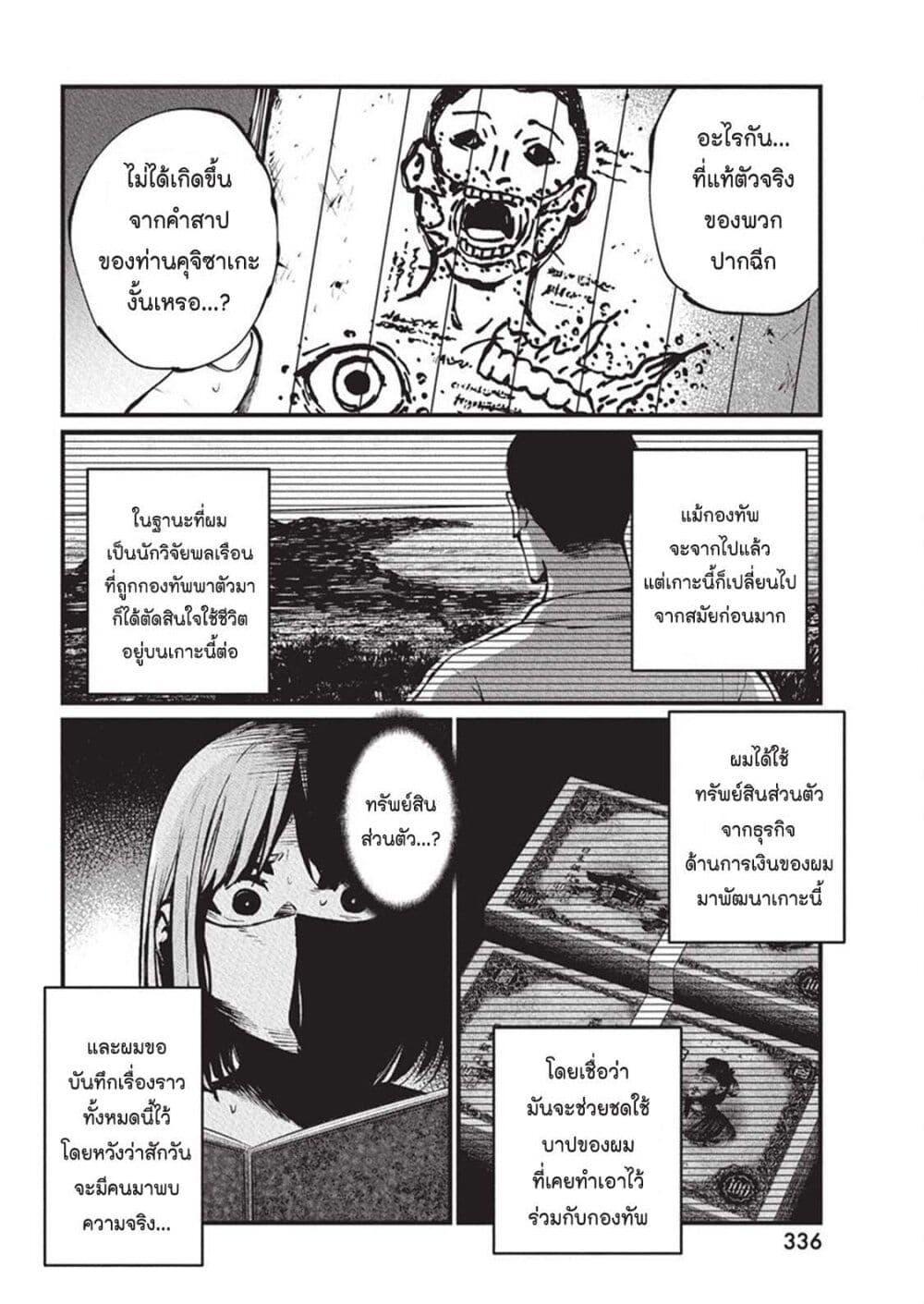 Manga-lc-com อ่านมังงะ อ่านการ์ตูน ออนไลน์ ฟรี Bokura no Natsu ga Saketeiku ตอนที่ 1 2 3 4 5 6 7 8 9 10 11 12 13 14 ฟรี ไม่มีโฆษณา Manga-lc - อ่าน มังงะ อ่าน การ์ตูน ออนไลน์ อ่านมังงะ ฟรี